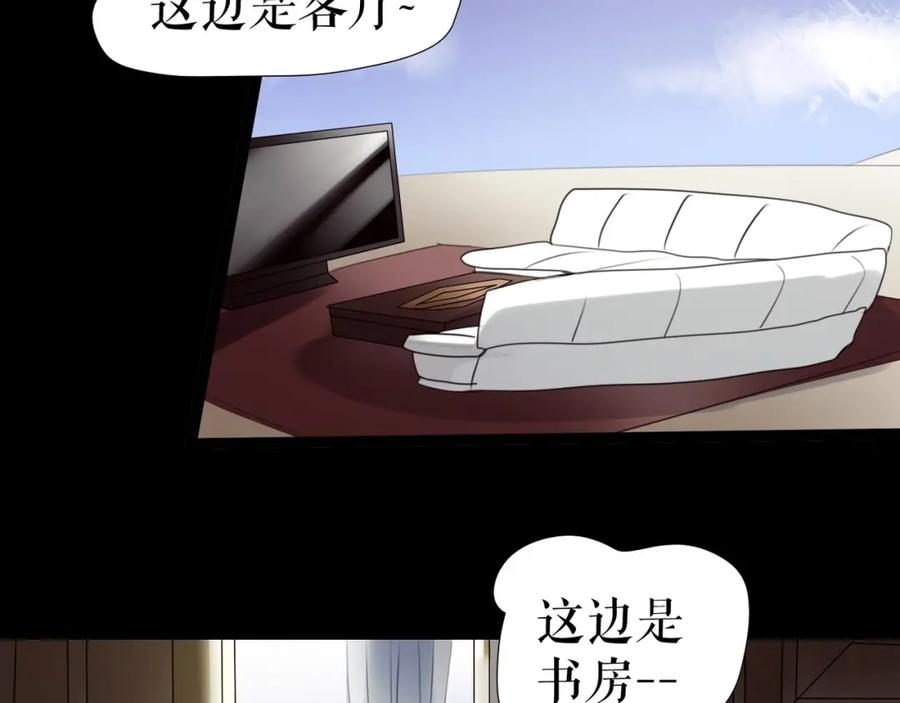《莉莉丝的世界》第26话 听说你们好奇 第39页