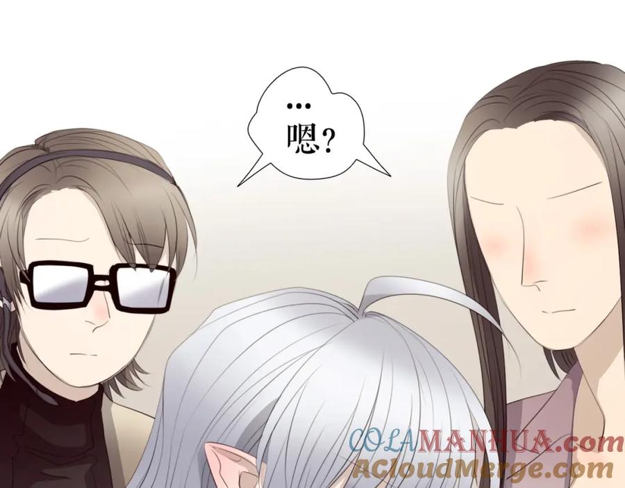 《莉莉丝的世界》第27话 真假粉丝 第64页