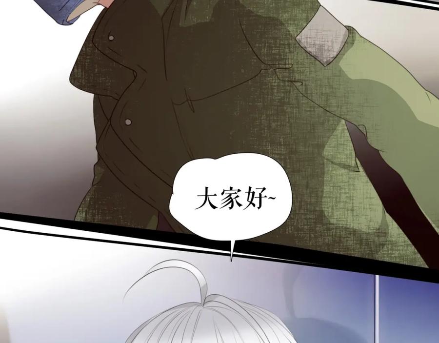 《莉莉丝的世界》第27话 真假粉丝 第23页