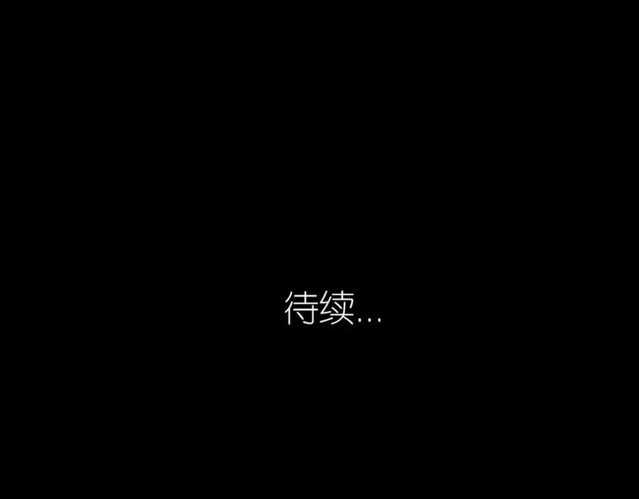 《莉莉丝的世界》第27话 真假粉丝 第74页