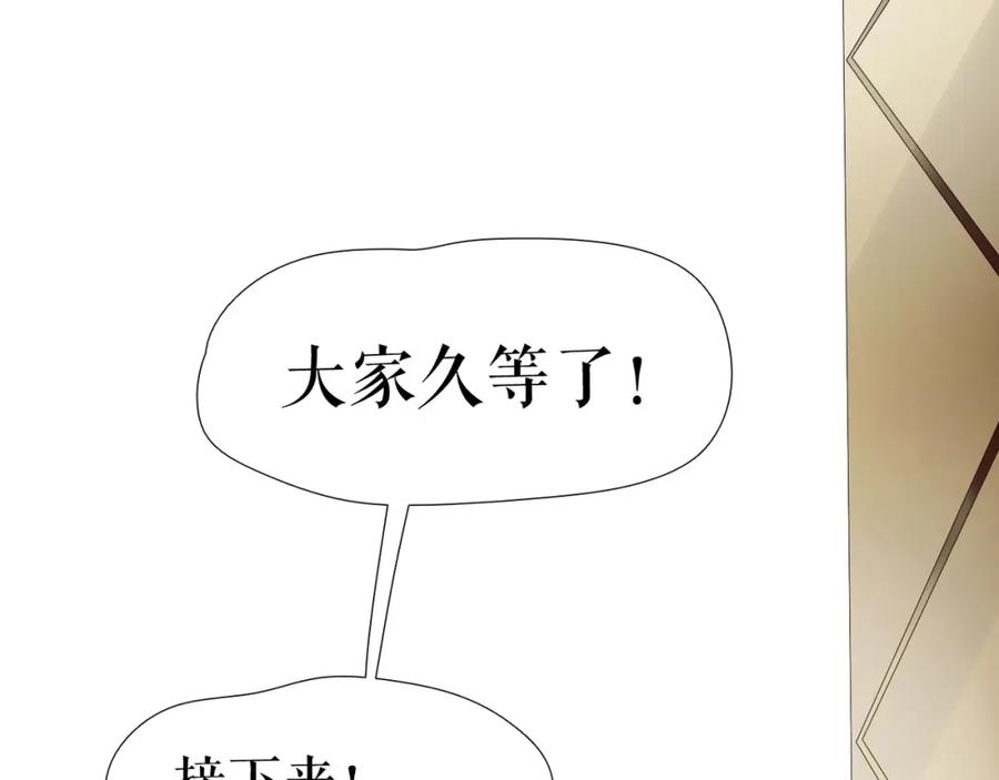 《莉莉丝的世界》第27话 真假粉丝 第9页