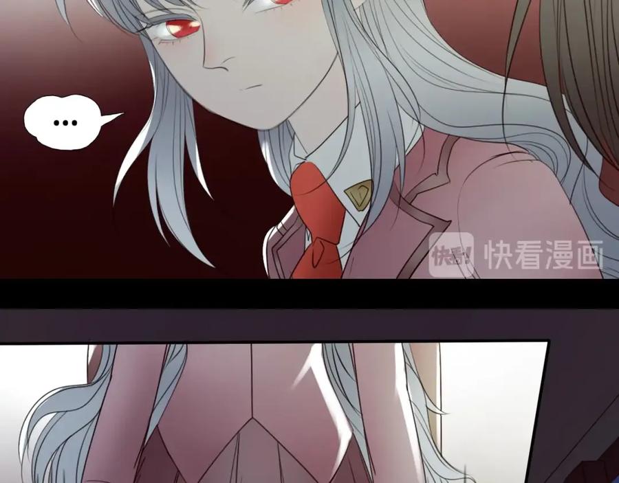 《莉莉丝的世界》第28话 嫉妒之花 第51页