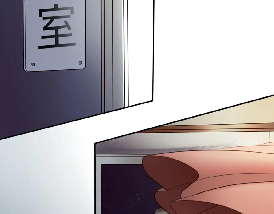 《莉莉丝的世界》第28话 嫉妒之花 第58页