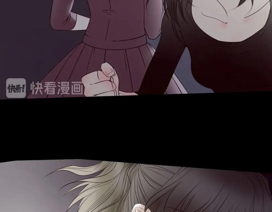 《莉莉丝的世界》第28话 嫉妒之花 第95页