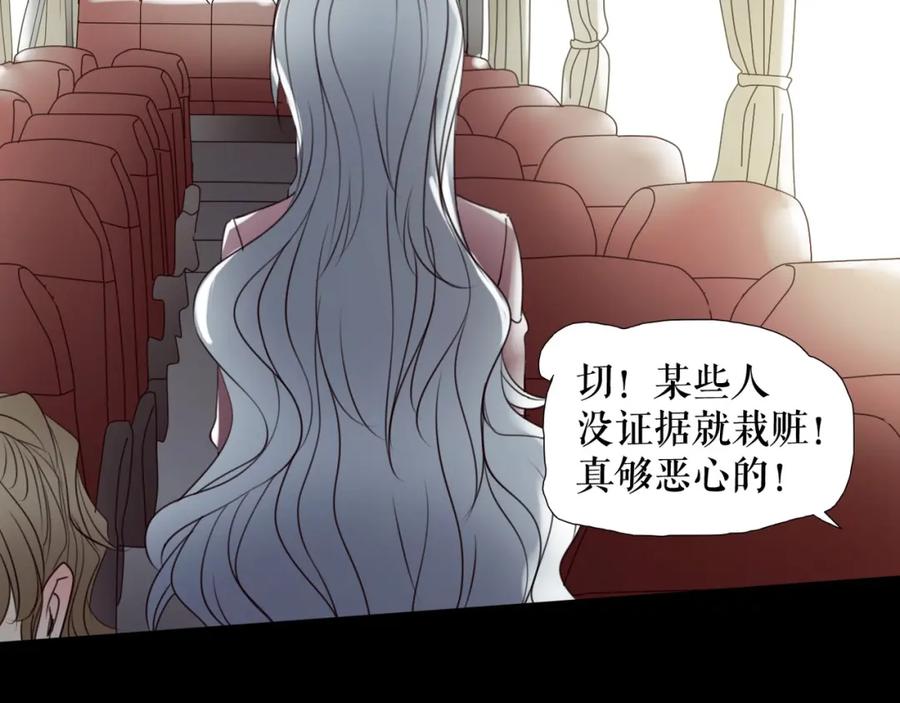 《莉莉丝的世界》第28话 嫉妒之花 第53页
