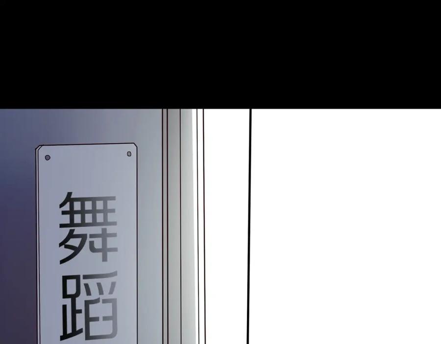 《莉莉丝的世界》第28话 嫉妒之花 第57页