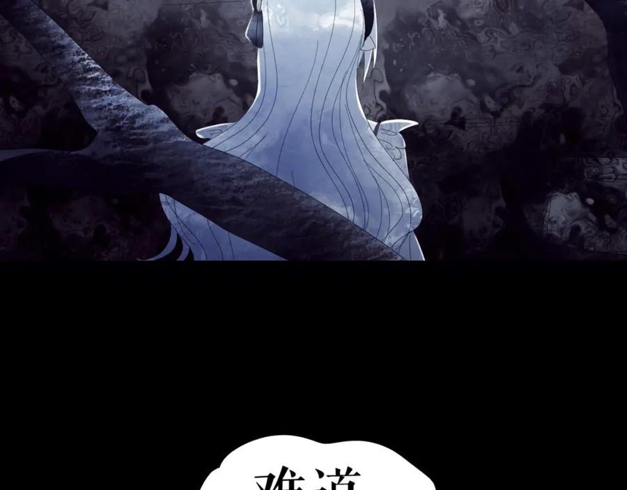 《莉莉丝的世界》第2话 离家后的第一个危机 第43页