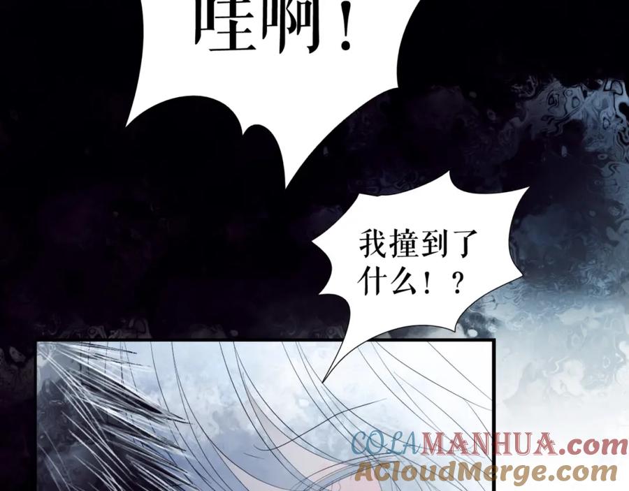 《莉莉丝的世界》第2话 离家后的第一个危机 第53页
