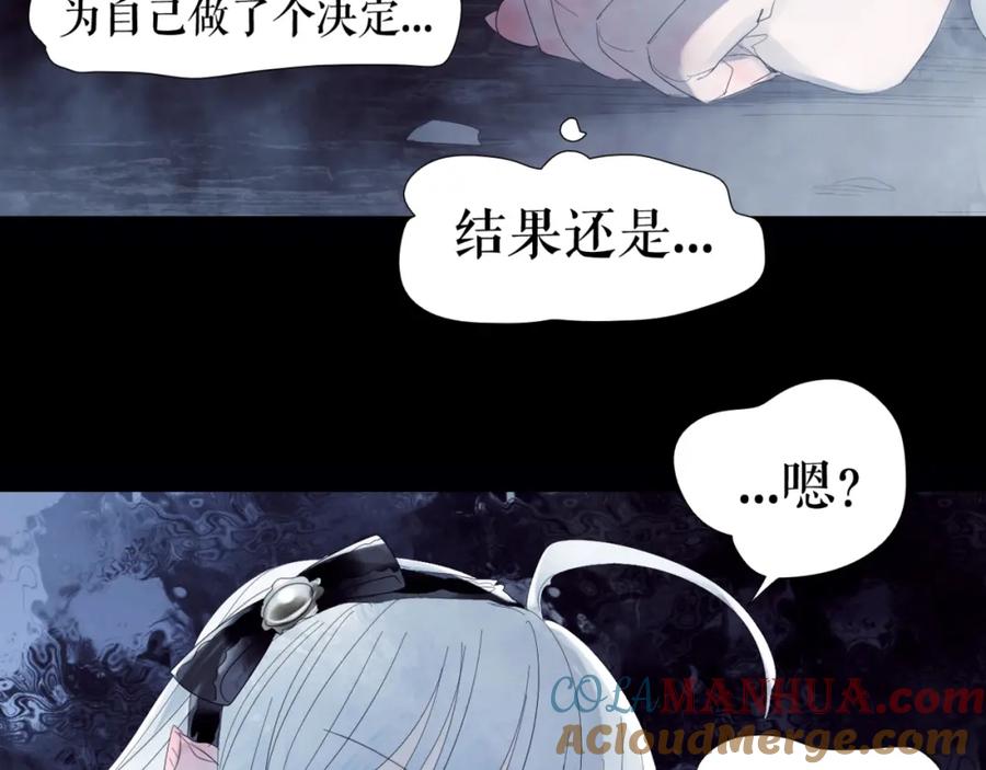 《莉莉丝的世界》第2话 离家后的第一个危机 第37页
