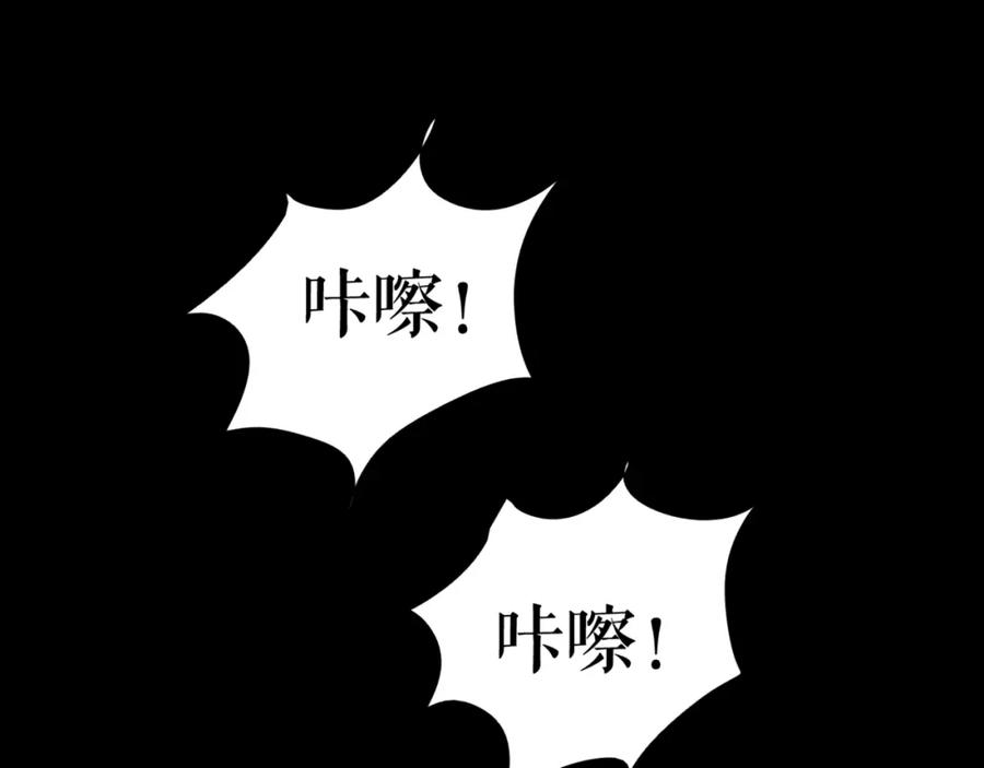 《莉莉丝的世界》第2话 离家后的第一个危机 第100页