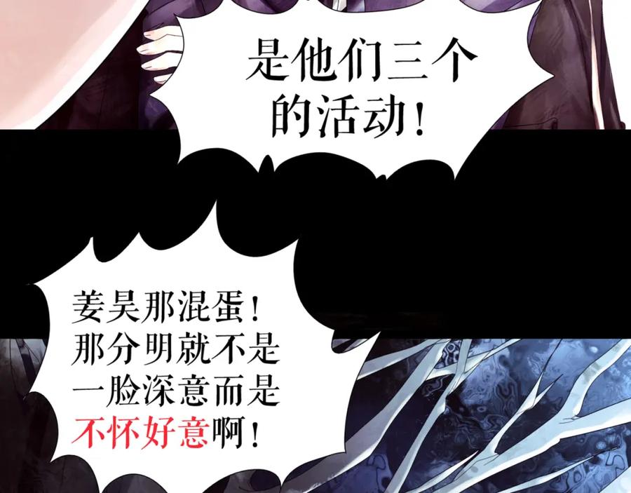 《莉莉丝的世界》第2话 离家后的第一个危机 第32页