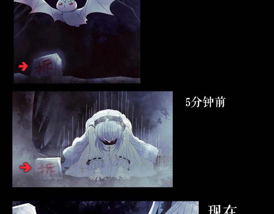 《莉莉丝的世界》第2话 离家后的第一个危机 第40页
