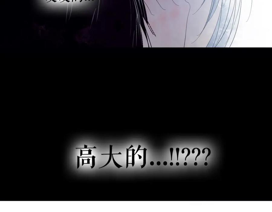 《莉莉丝的世界》第2话 离家后的第一个危机 第55页