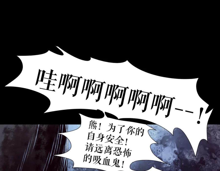 《莉莉丝的世界》第2话 离家后的第一个危机 第59页