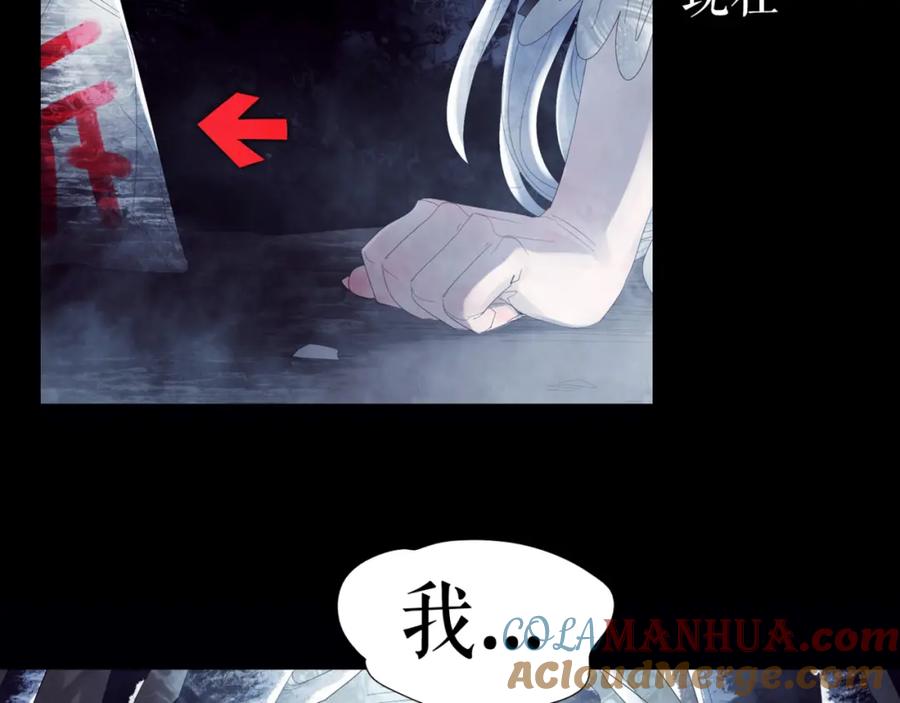 《莉莉丝的世界》第2话 离家后的第一个危机 第41页