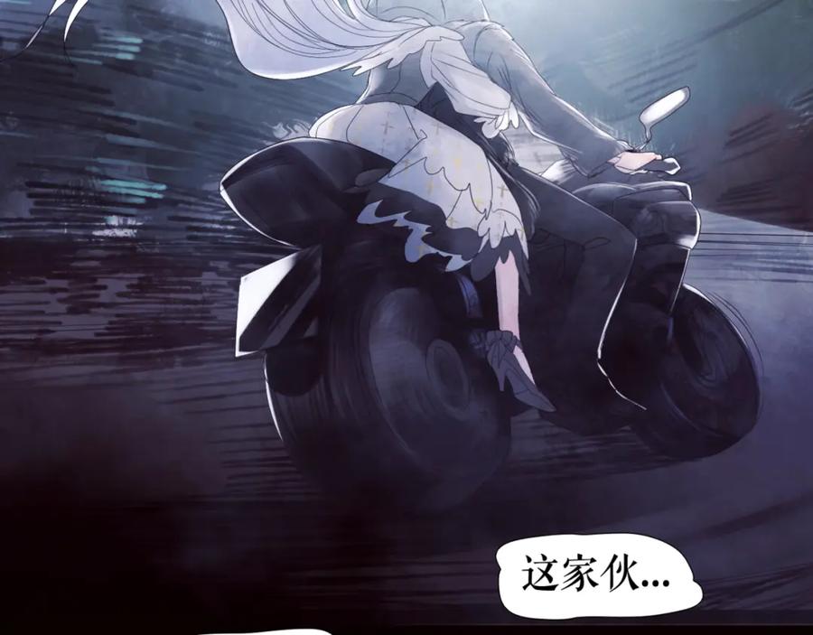 《莉莉丝的世界》第2话 离家后的第一个危机 第78页