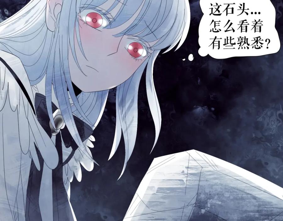 《莉莉丝的世界》第2话 离家后的第一个危机 第38页