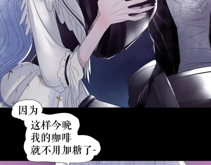 《莉莉丝的世界》第2话 离家后的第一个危机 第91页