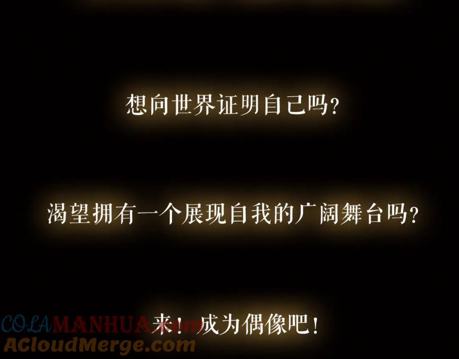 《莉莉丝的世界》第2话 离家后的第一个危机 第29页