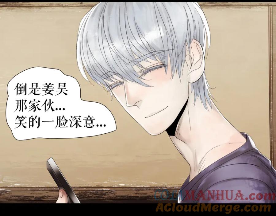《莉莉丝的世界》第2话 离家后的第一个危机 第17页