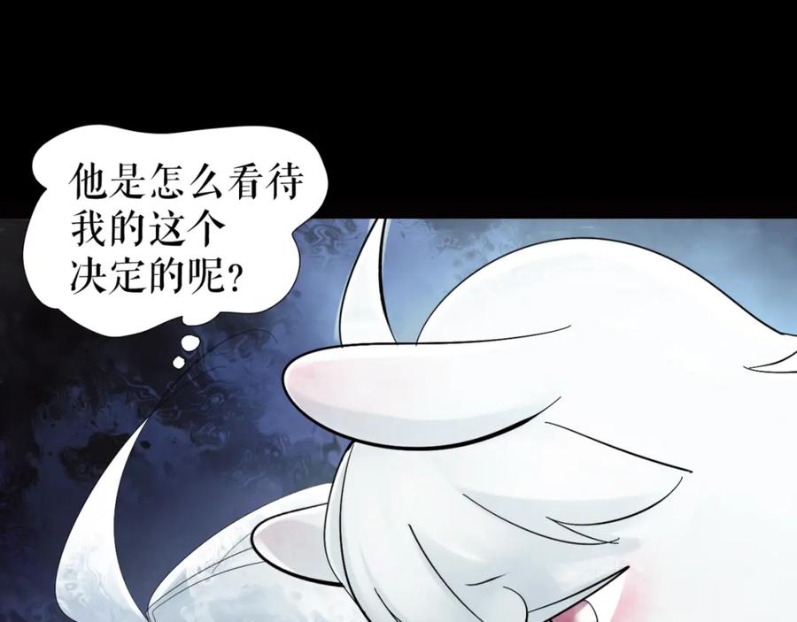 《莉莉丝的世界》第2话 离家后的第一个危机 第18页