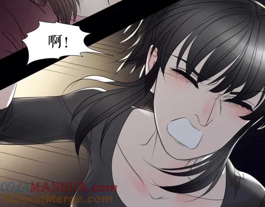 《莉莉丝的世界》第29话 悲伤的女孩 第9页