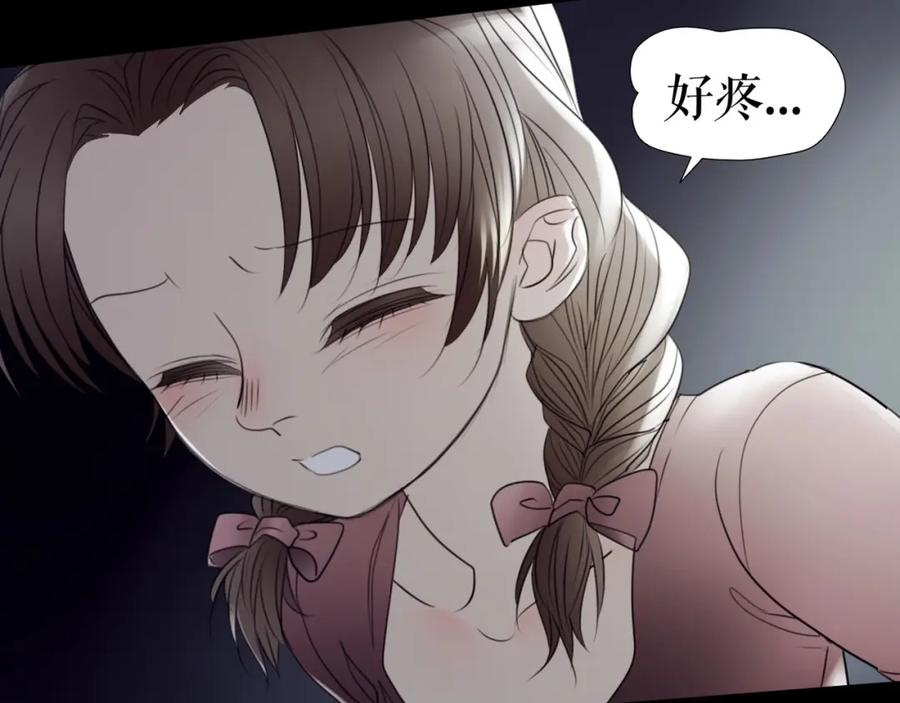 《莉莉丝的世界》第29话 悲伤的女孩 第11页