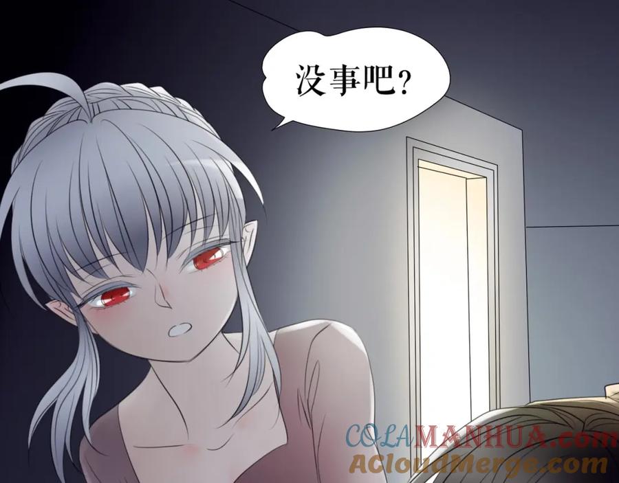 《莉莉丝的世界》第29话 悲伤的女孩 第21页