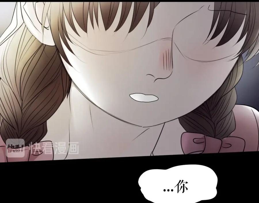 《莉莉丝的世界》第29话 悲伤的女孩 第51页