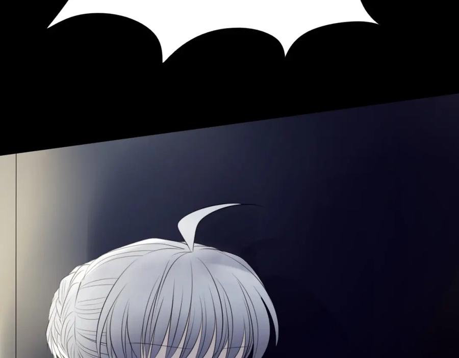 《莉莉丝的世界》第29话 悲伤的女孩 第86页