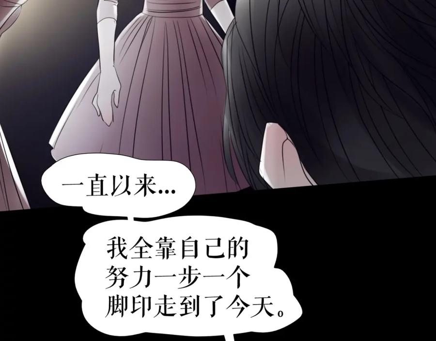 《莉莉丝的世界》第29话 悲伤的女孩 第35页