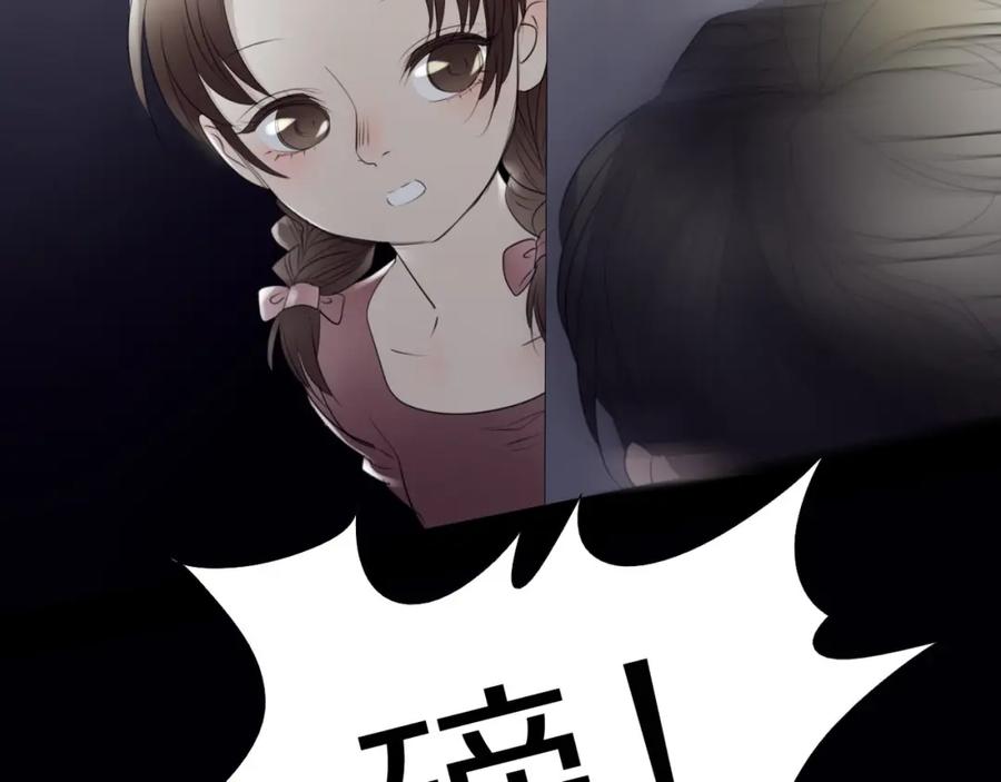 《莉莉丝的世界》第29话 悲伤的女孩 第7页
