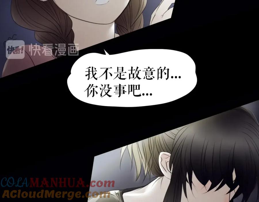 《莉莉丝的世界》第29话 悲伤的女孩 第17页