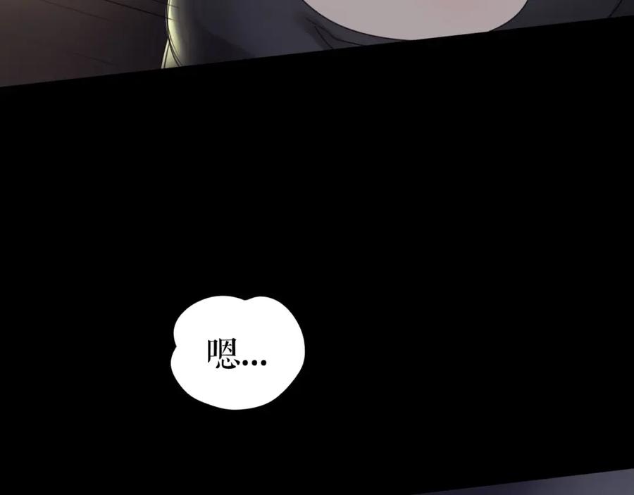 《莉莉丝的世界》第29话 悲伤的女孩 第10页