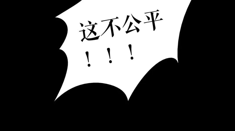 《莉莉丝的世界》第29话 悲伤的女孩 第39页