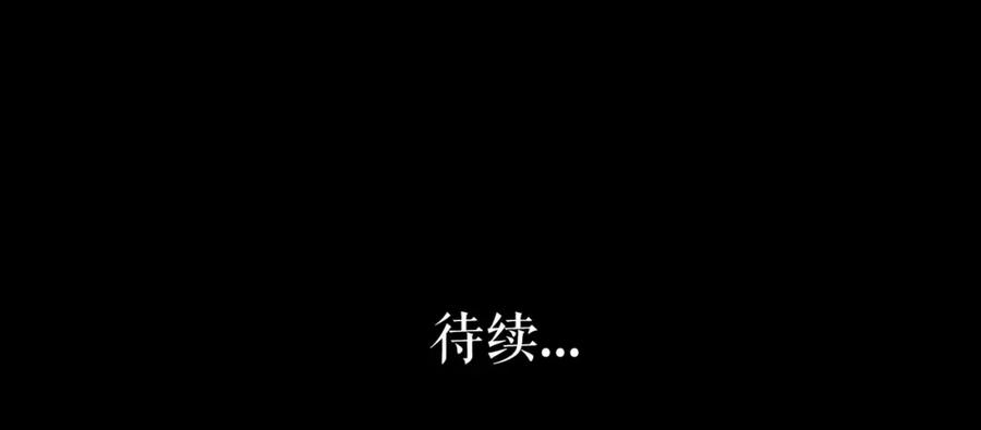 《莉莉丝的世界》第29话 悲伤的女孩 第88页