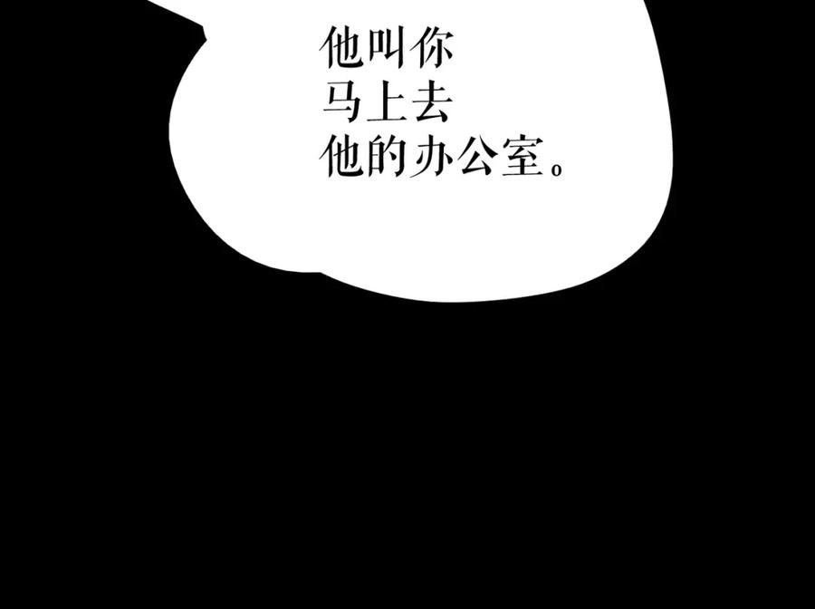 《莉莉丝的世界》第30话 落井下石 第39页