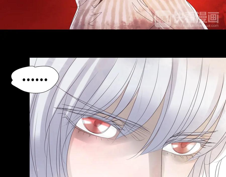 《莉莉丝的世界》第3话 不了解就不要妄加评论 第50页
