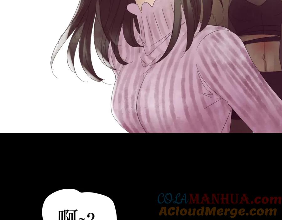 《莉莉丝的世界》第3话 不了解就不要妄加评论 第45页