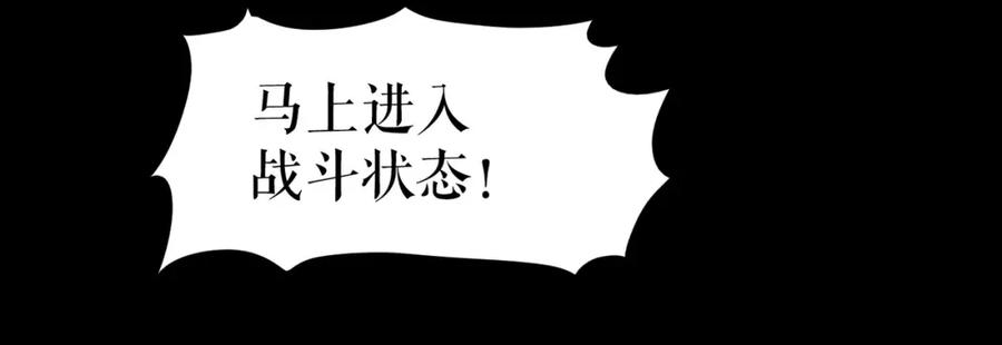 《莉莉丝的世界》第3话 不了解就不要妄加评论 第28页