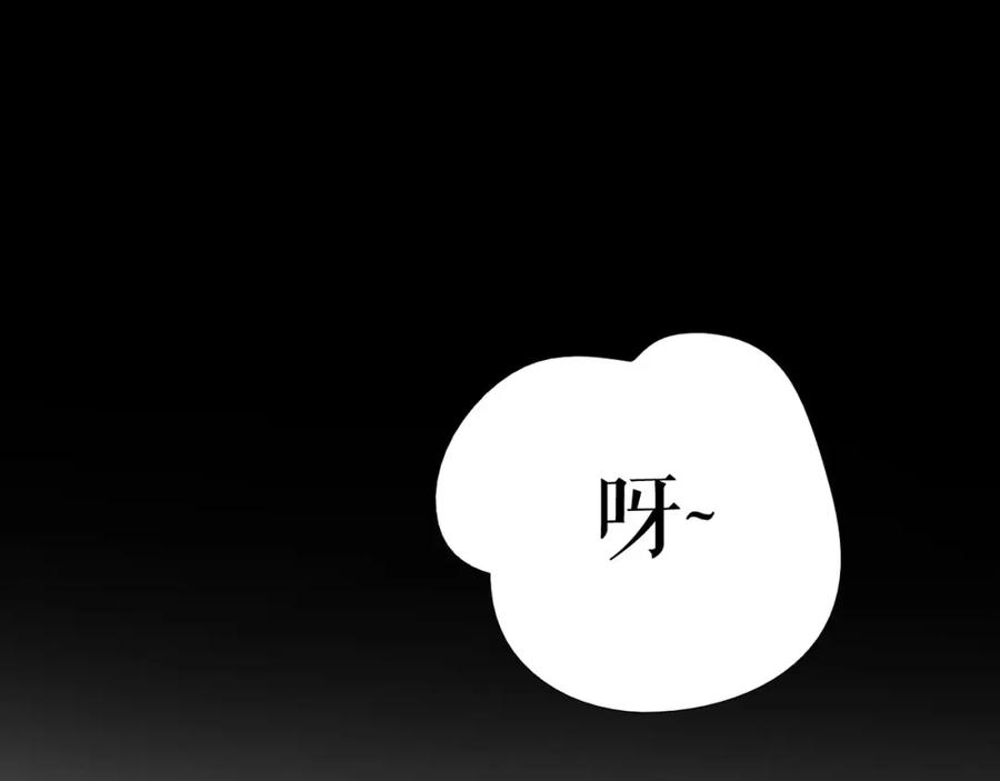 《莉莉丝的世界》第3话 不了解就不要妄加评论 第42页
