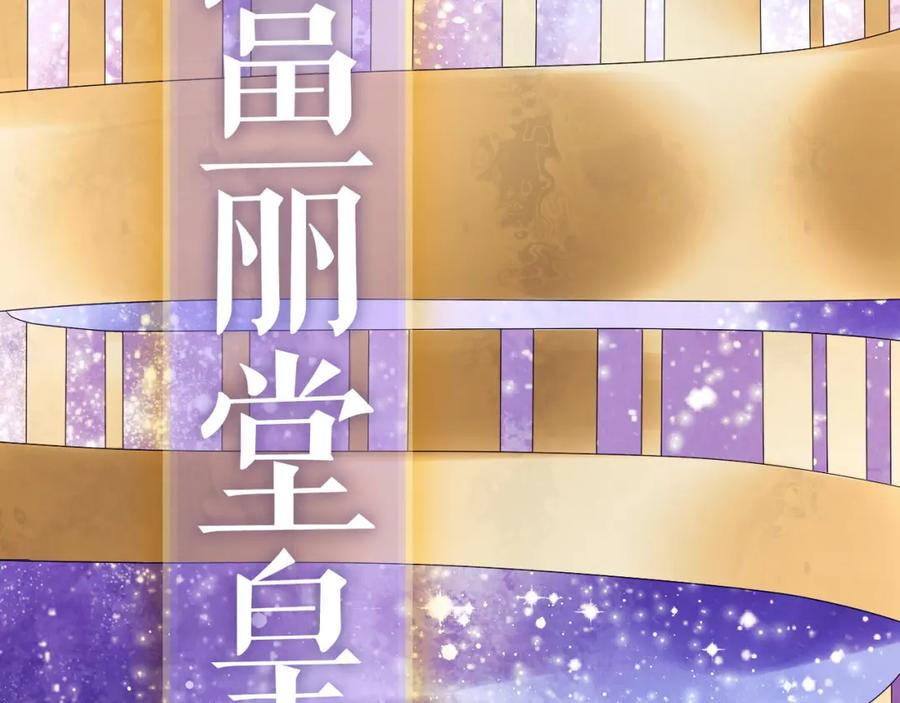 《莉莉丝的世界》第3话 不了解就不要妄加评论 第6页