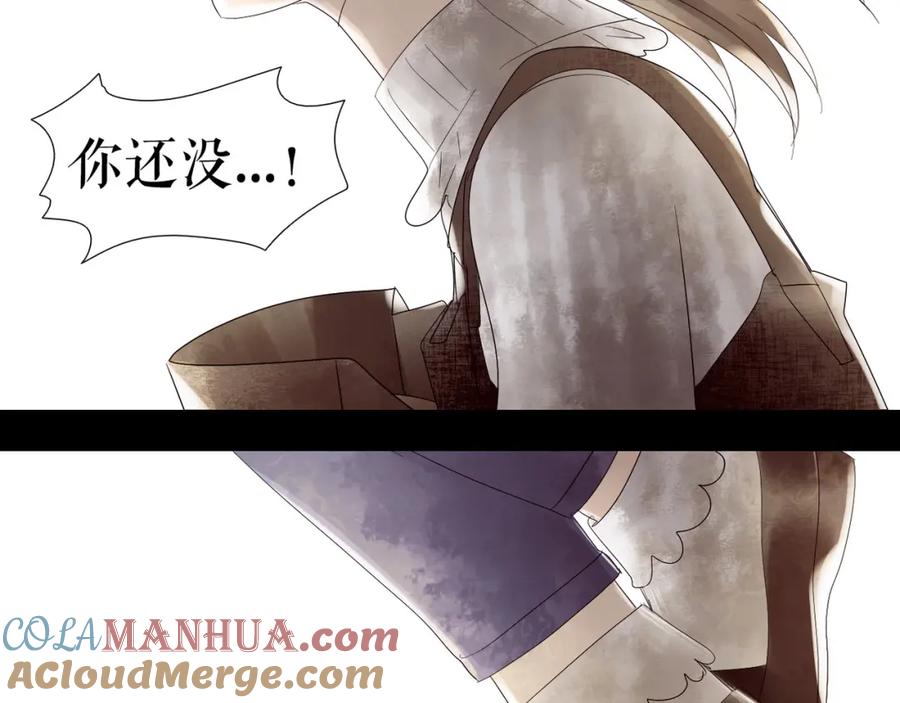《莉莉丝的世界》第3话 不了解就不要妄加评论 第65页