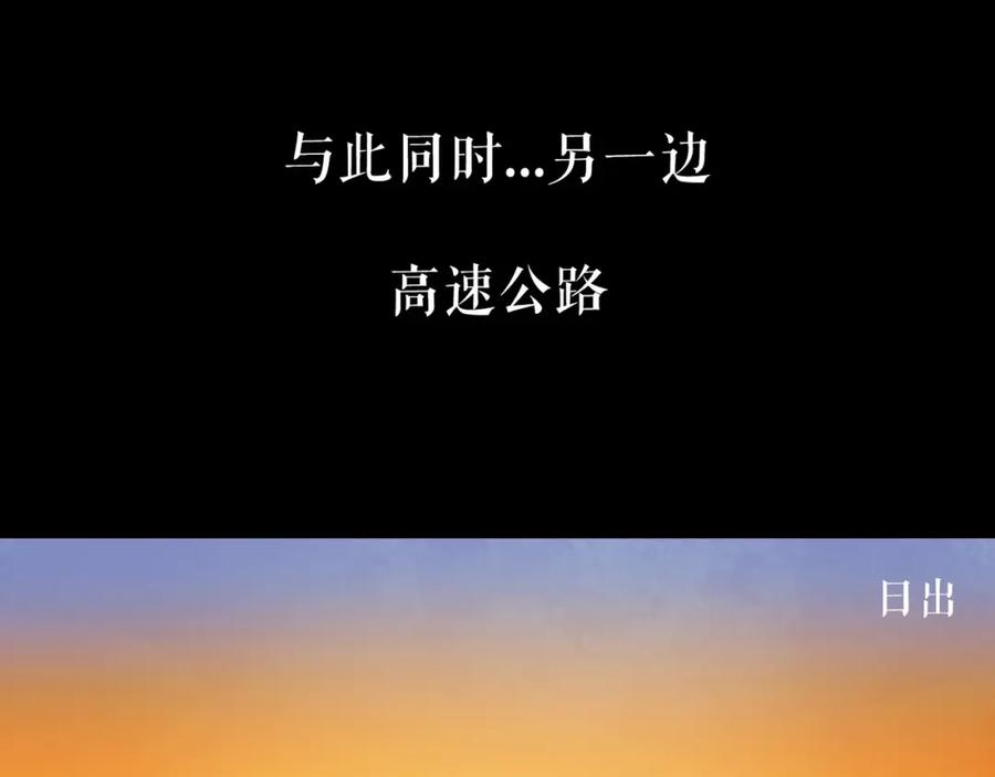 《莉莉丝的世界》第3话 不了解就不要妄加评论 第94页