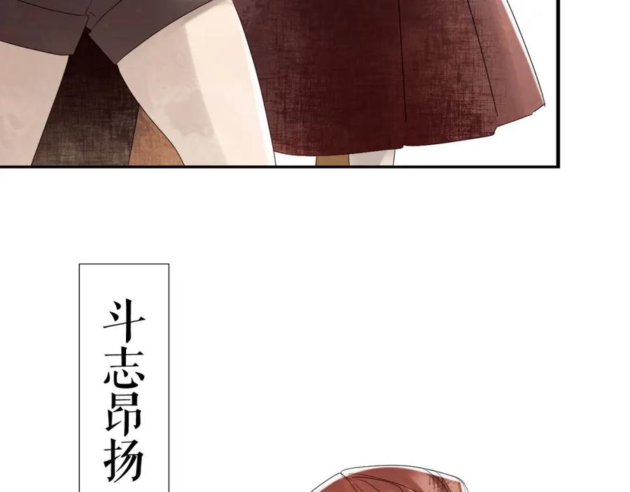 《莉莉丝的世界》第3话 不了解就不要妄加评论 第20页