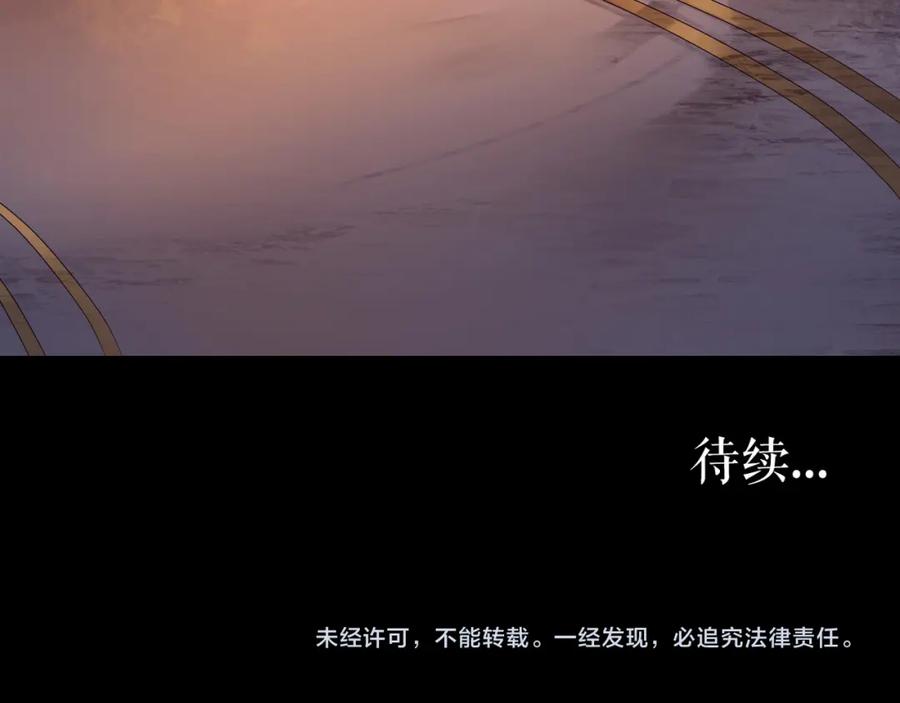《莉莉丝的世界》第3话 不了解就不要妄加评论 第108页