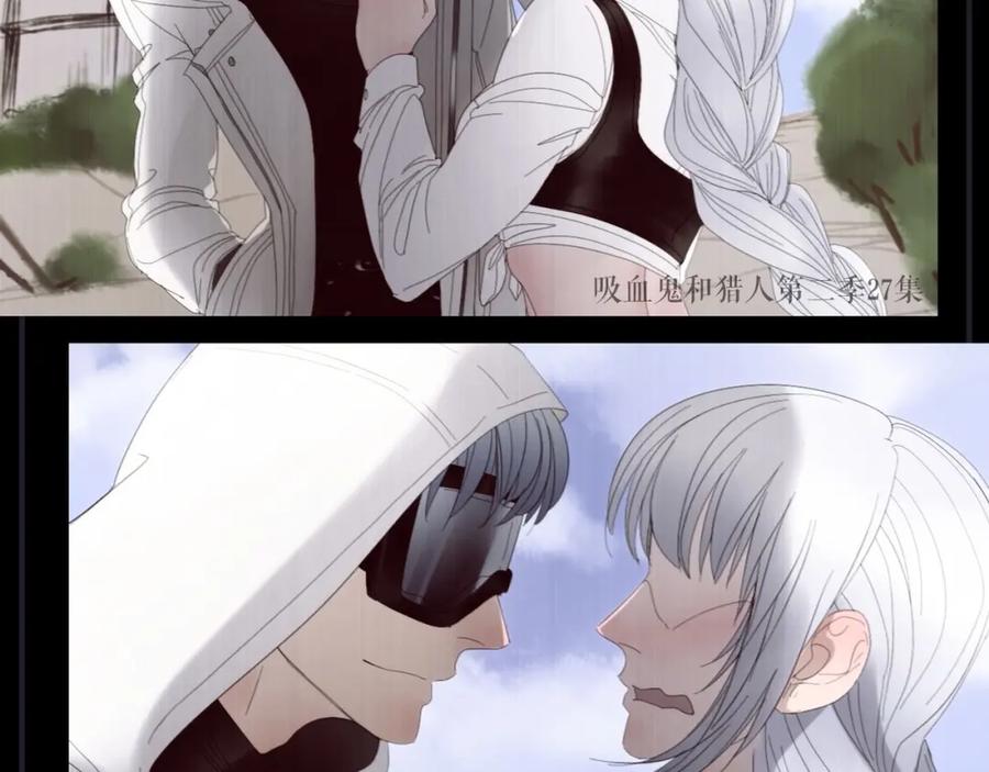《莉莉丝的世界》第3话 不了解就不要妄加评论 第98页