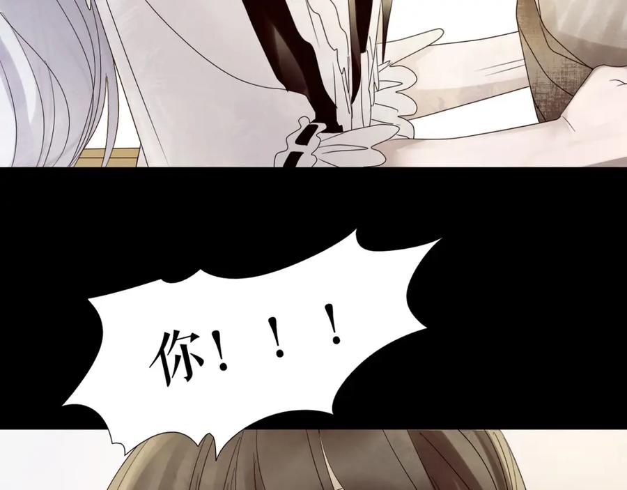 《莉莉丝的世界》第3话 不了解就不要妄加评论 第90页