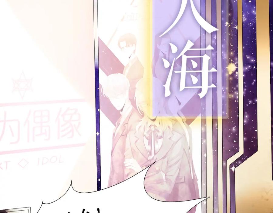 《莉莉丝的世界》第3话 不了解就不要妄加评论 第8页