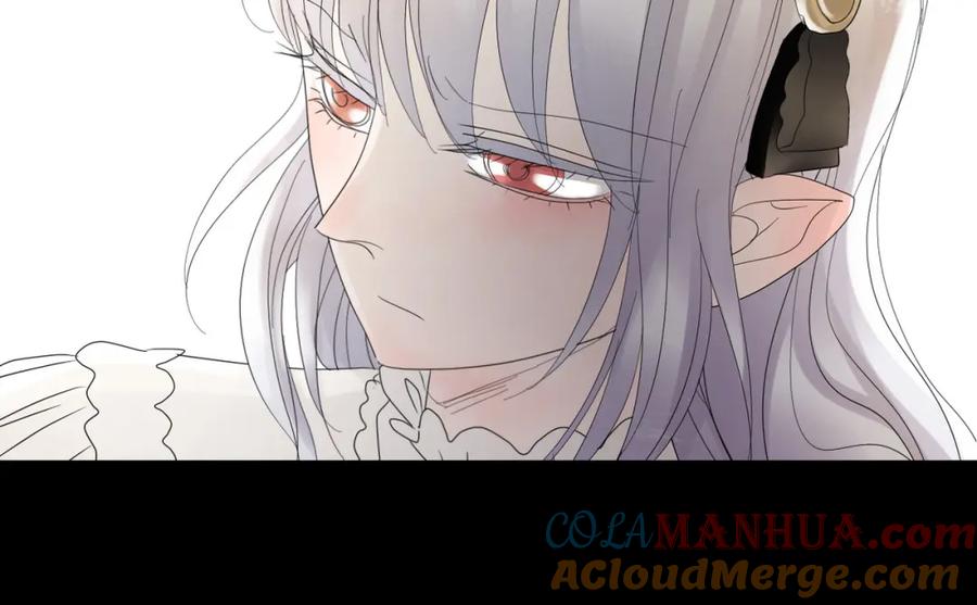 《莉莉丝的世界》第3话 不了解就不要妄加评论 第41页